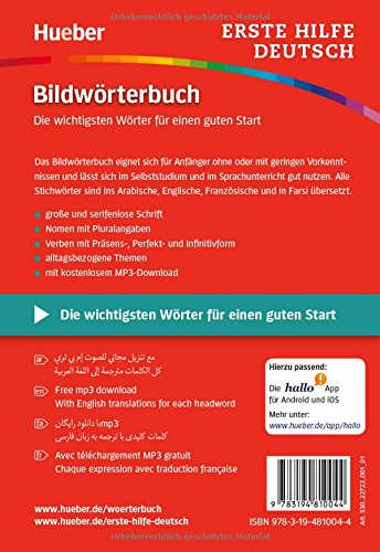 Erste Hilfe Deutsch Bildwörterbuch: Die wichtigsten Wörter für einen guten Start / Buch mit kostenlosem MP3-Download -